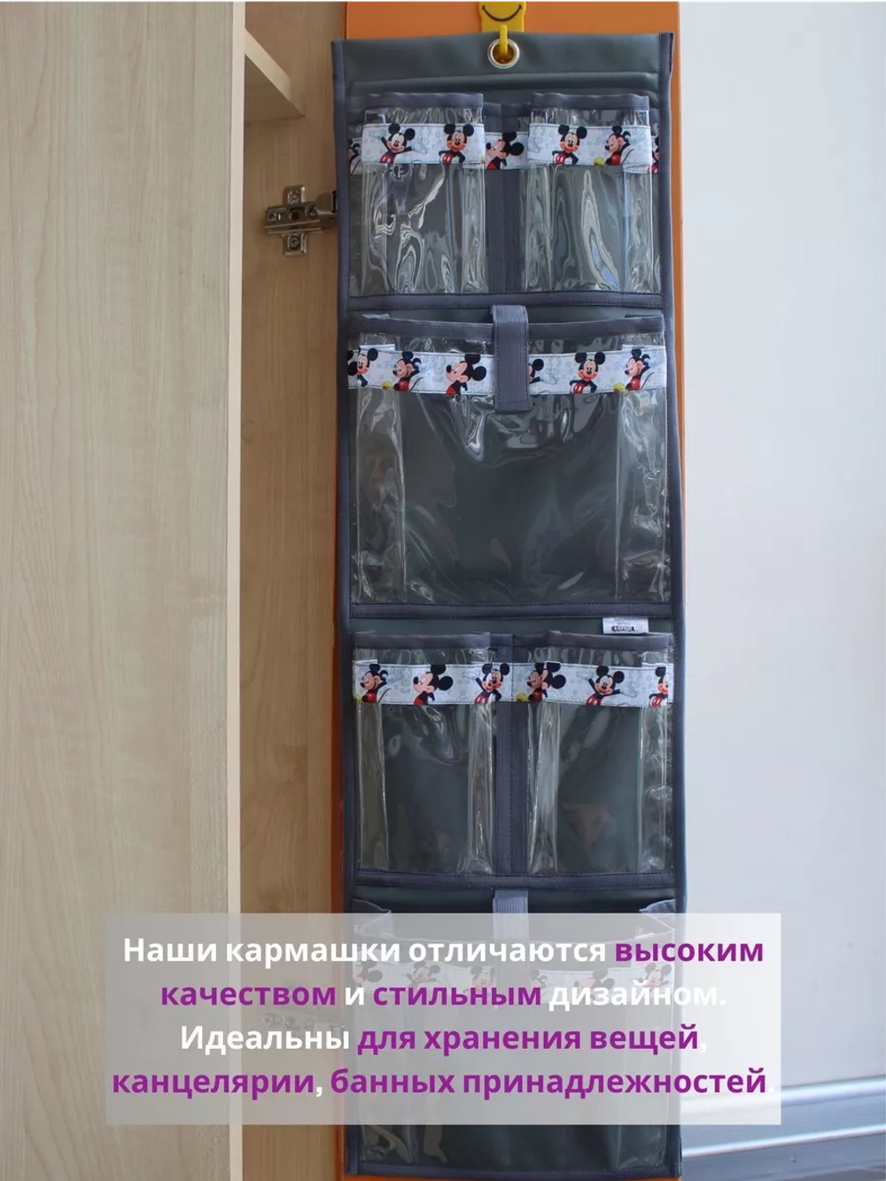 Кармашки в шкафчик для детского сада