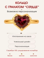 Кольцо с гранатом, серебро 925, родий