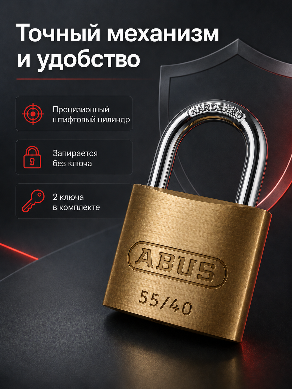 Навесной замок ABUS 55/40 латунь