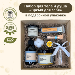 Комплексный уход