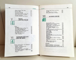 "Read and speak about Britain and the british ". V.F.Satinova 1997 