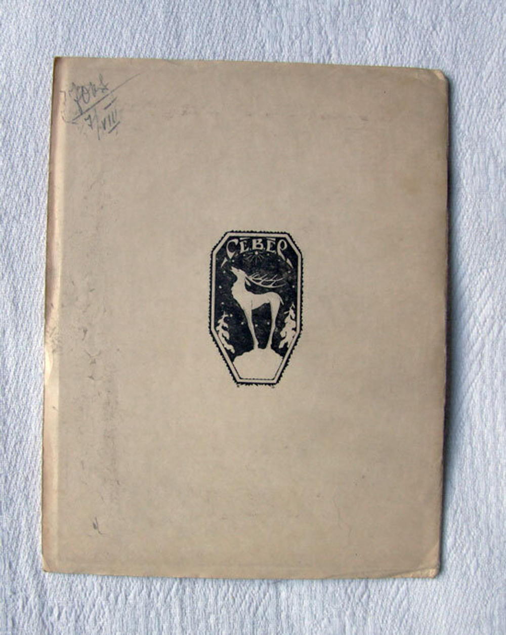 "Книжные знаки Владимира Изенберга". В.К. Охочинский. 1923г. - антикварное издание