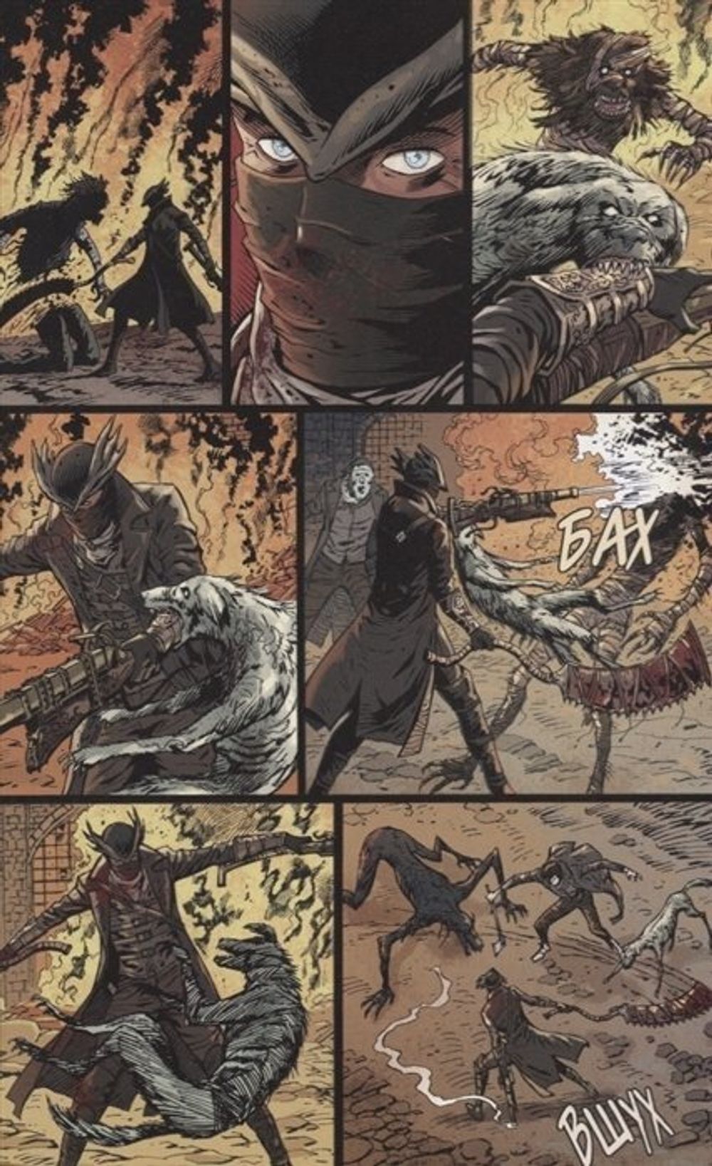 Графический Роман Bloodborne. Полное издание