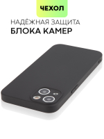 Чехол BROSCORP для Apple iPhone 13 оптом (арт. IP13-COLOURFUL-BLACK)