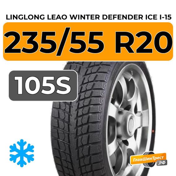 LingLong Leao Winter Defender Ice I-15 SUV 235/55 R20 105S