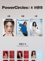 публикация POWERCIRCLES (CHINA) - 2025.04 (G)I-DLE SHUHUA D (A+B+C) Type