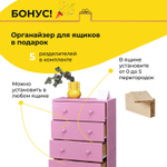 Комод Раст с ящиками, красный