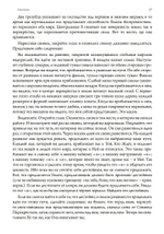 Гекатеон. 2-е издание дополненное (PDF)