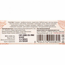 Мыло HerbаlMix с сандалом и трифалой (soap) Aasha Herbals | Ааша Хербалс 75г