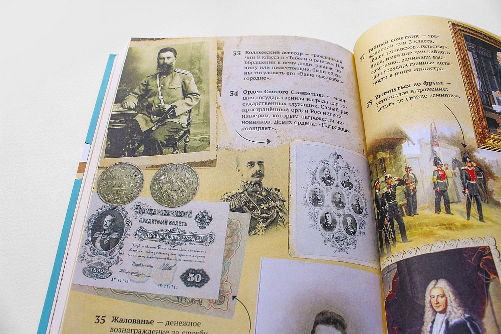 Хрестоматия. 6 класс