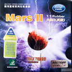 MILKYWAY (Galaxy) (Yinhe) Mars II