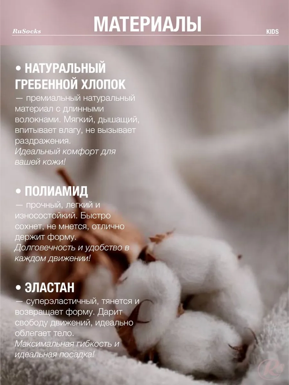 Носки для новорожденных малышей хлопковые набор 3 пары