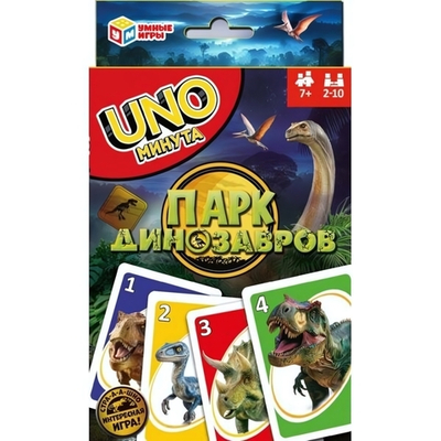 Уно минута. Карточная игра "Парк динозавров" 4630395070409 (Умные игры)