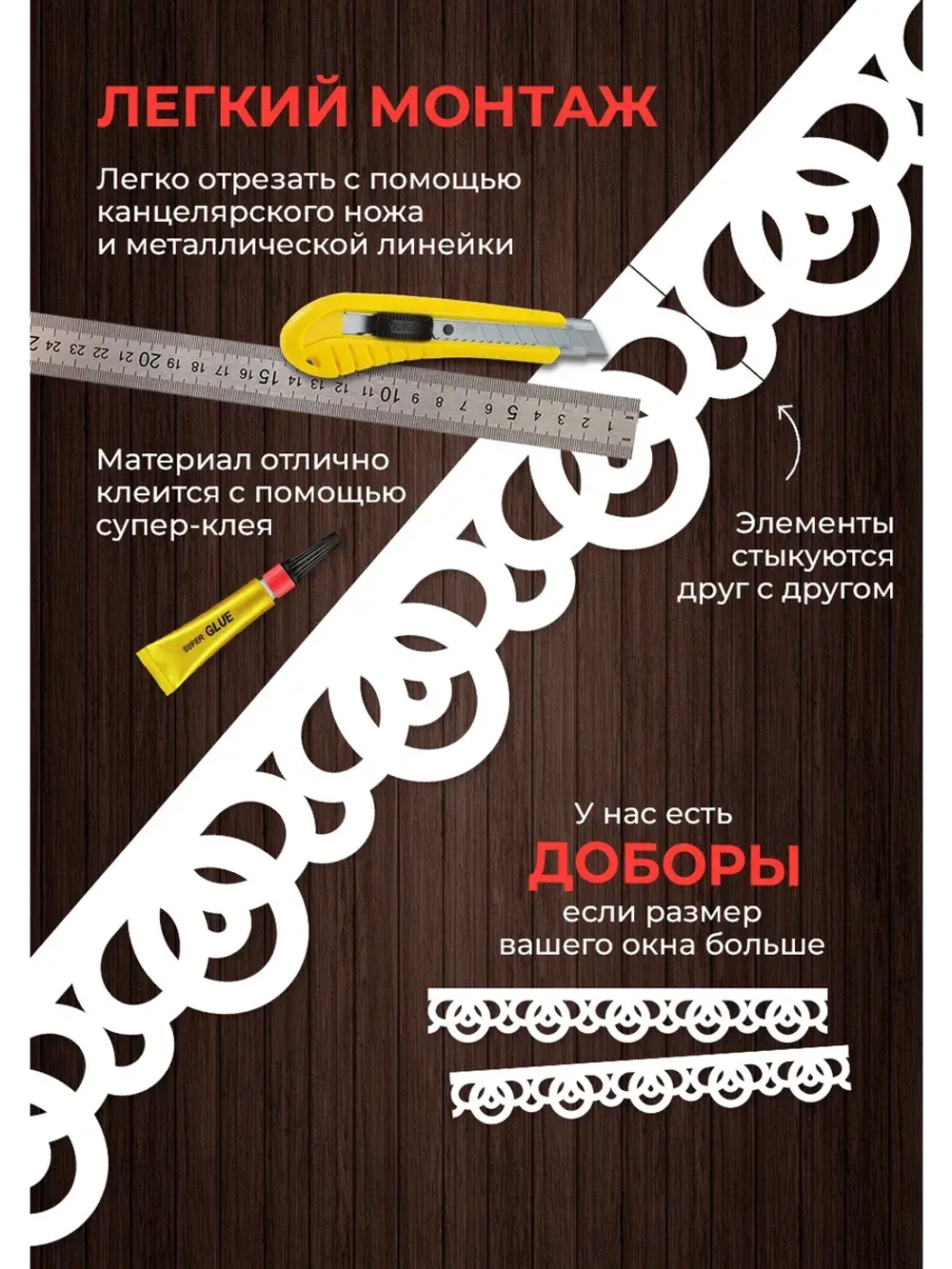 Наличники пластиковые комплект для 3 окон