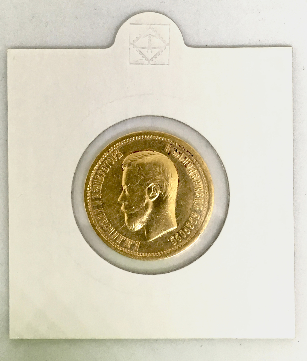 10 рублей 1898 год (АГ). Николай II (AU) (золото)