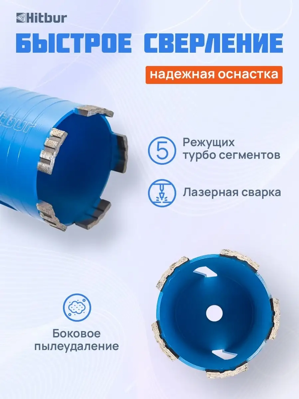 Коронка по бетону алмазная 72 мм для подрозетников SDS+