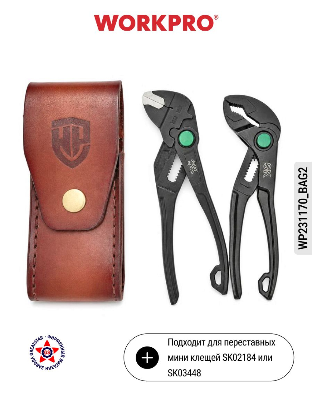 Чехол кобура для мини клещей WORKPRO WP231170_BAG1