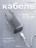 Сетевая зарядка Gurdini Mini Wave 20W USB-C ( 1 port) cерый