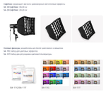 Осветитель Godox S30, светодиодный, фокусируемый, 30 Вт, 5600К