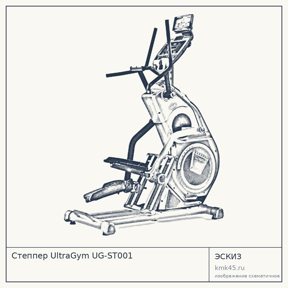 Степпер UltraGym UG-ST001 — от 123 000 ₽