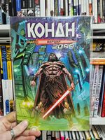 Конан 2099 (Эксклюзив магазинов комиксов)