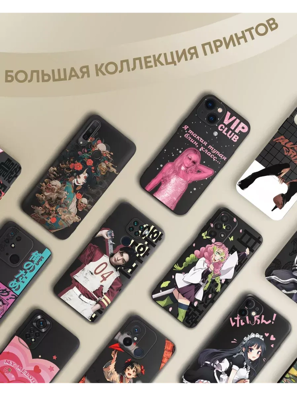 Чехол на Samsung A15 с принтом