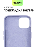 Чехол BROSCORP для Apple iPhone 13 оптом (арт. IP13-LEATHER-PURPLE)