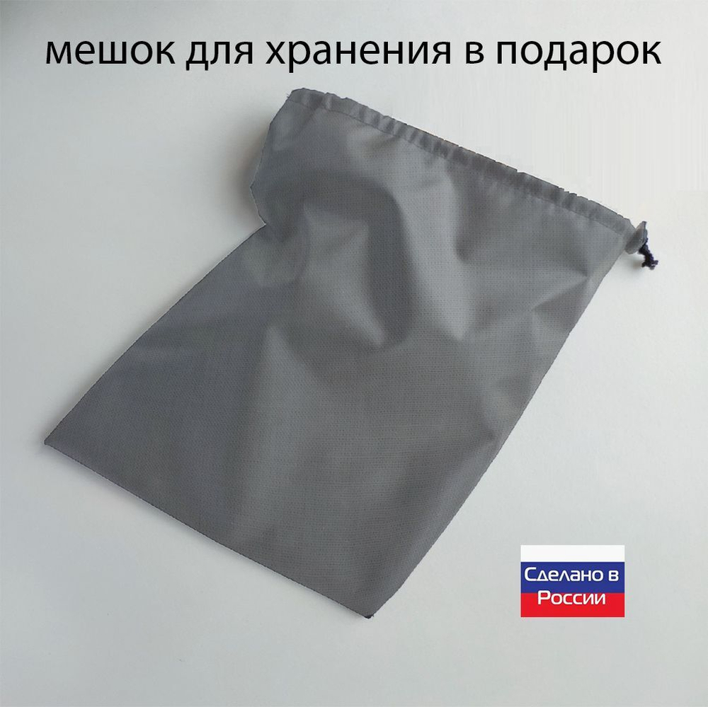 Чехол на лодку ПВХ 3,3м для хранения