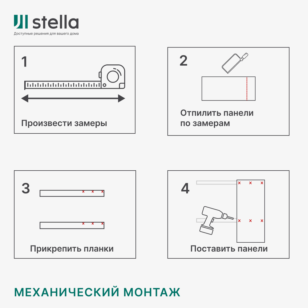 Панель МДФ Classic Stella Standard 2700х200х6 Дуб Купаж (упак. 8 шт.)