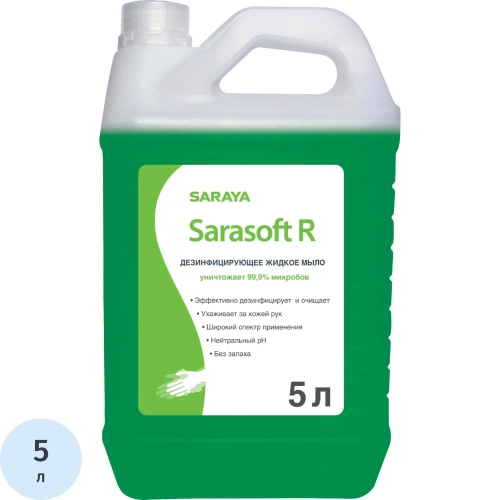 Мыло жидкое дезинф. Sarasoft 5 л