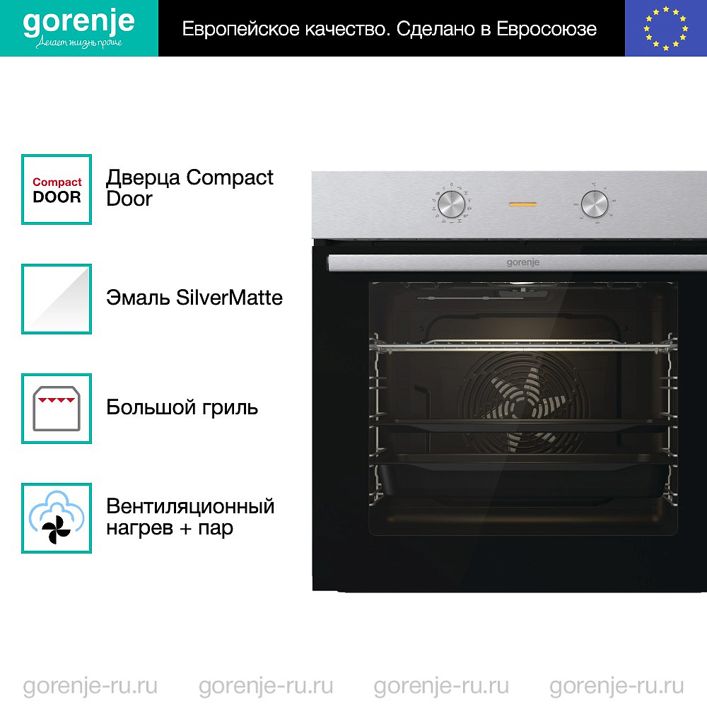 Духовой шкаф Gorenje BO6717E03X