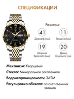 Часы мужские кварцевые SIRIUS 836 c браслетом замок бабочка (черный)