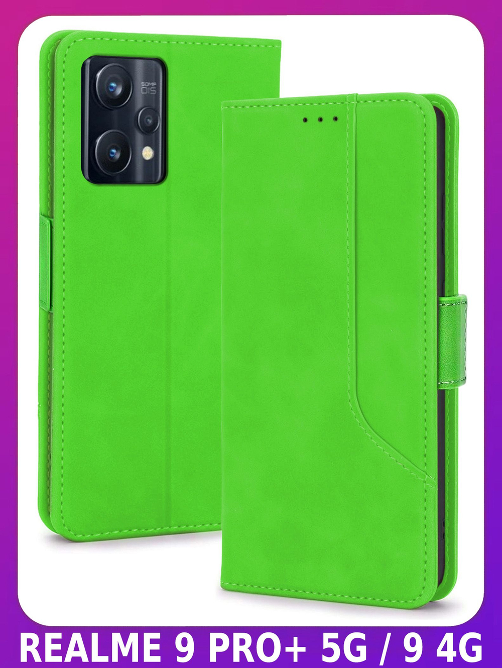 Стильный чехол-книжка из кожи для REALME 9 PRO+ и 9 4G (3521) с отделом для наличных, 3 слотами для карт и подставкой