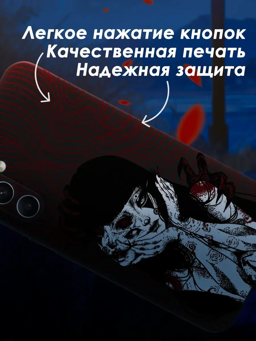 Чехол на Samsung A54 с принтом