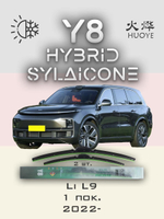 Щетки стеклоочистителя HUOYE Y8 650/500 мм на Jaguar IPace | Push button