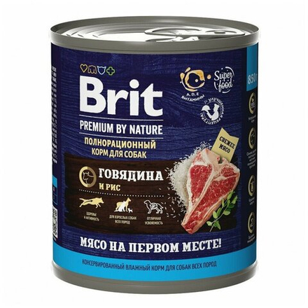 BRIT PREMIUM BY NATURE, Консервы с говядиной и рисом для взрослых собак всех пород, 850г, 5051168