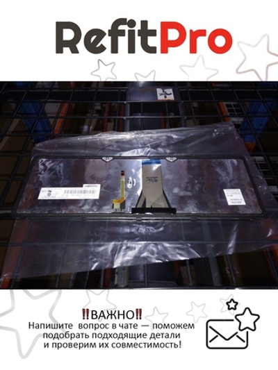 Клавиатура для Ноутбука Lenovo Z510 болгарская, серая (25213750)