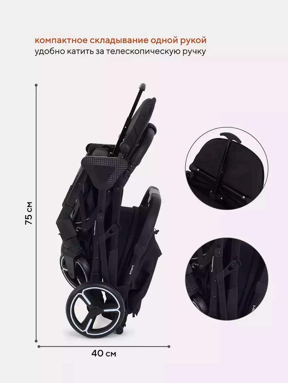 Коляска детская MOWBaby "SMART" MB101 Black (2023)
