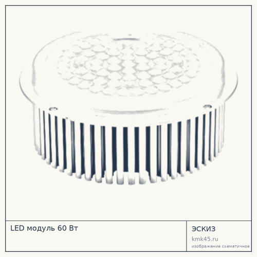 LED модуль 60 Вт, круглый, CREE3030, 12 шт — от 12 000 ₽
