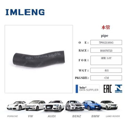 Патрубок системы ОЖ VW WAG 3.0T CGE CJT 7P0121101G