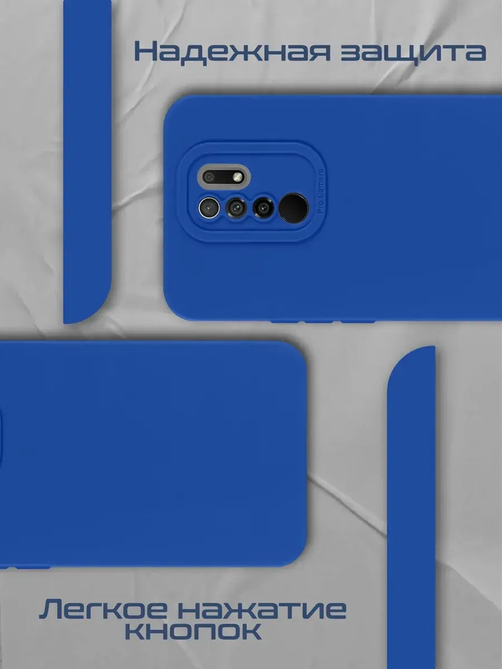 Чехол на Xiaomi Redmi 9, Сяоми Редми 9
