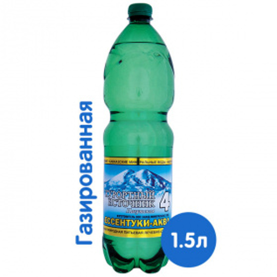 Ессентуки №4 Курортный источник  1,5х6 шт