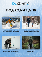 ВОДОНЕПРОНИЦАЕМЫЕ НОСКИ DexShell HYTHERM PRO