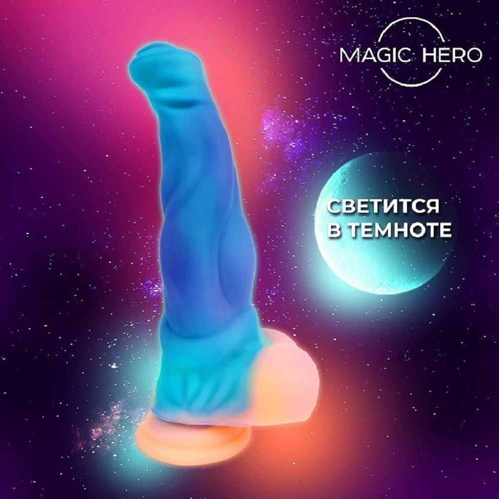Фаллоимитатор с присоской Magic Hero светящийся в темноте 21,5 см