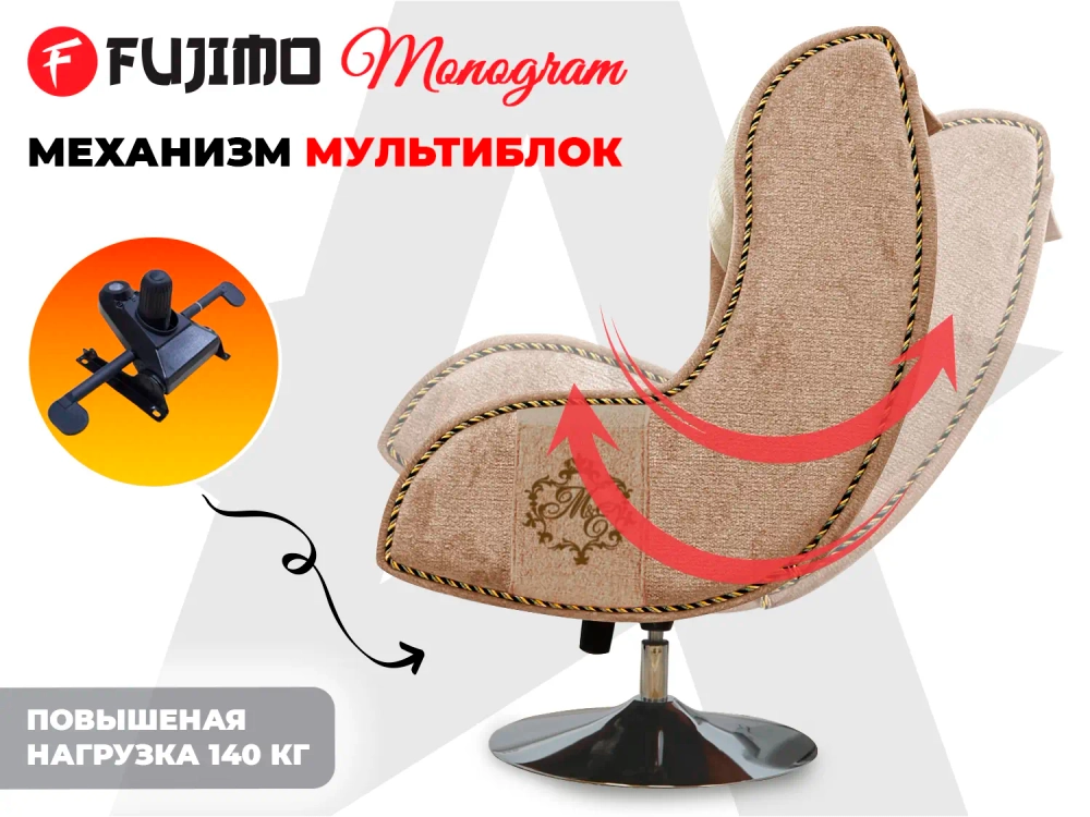 Дизайнерское кресло FUJIMO Monogram Pine Lime