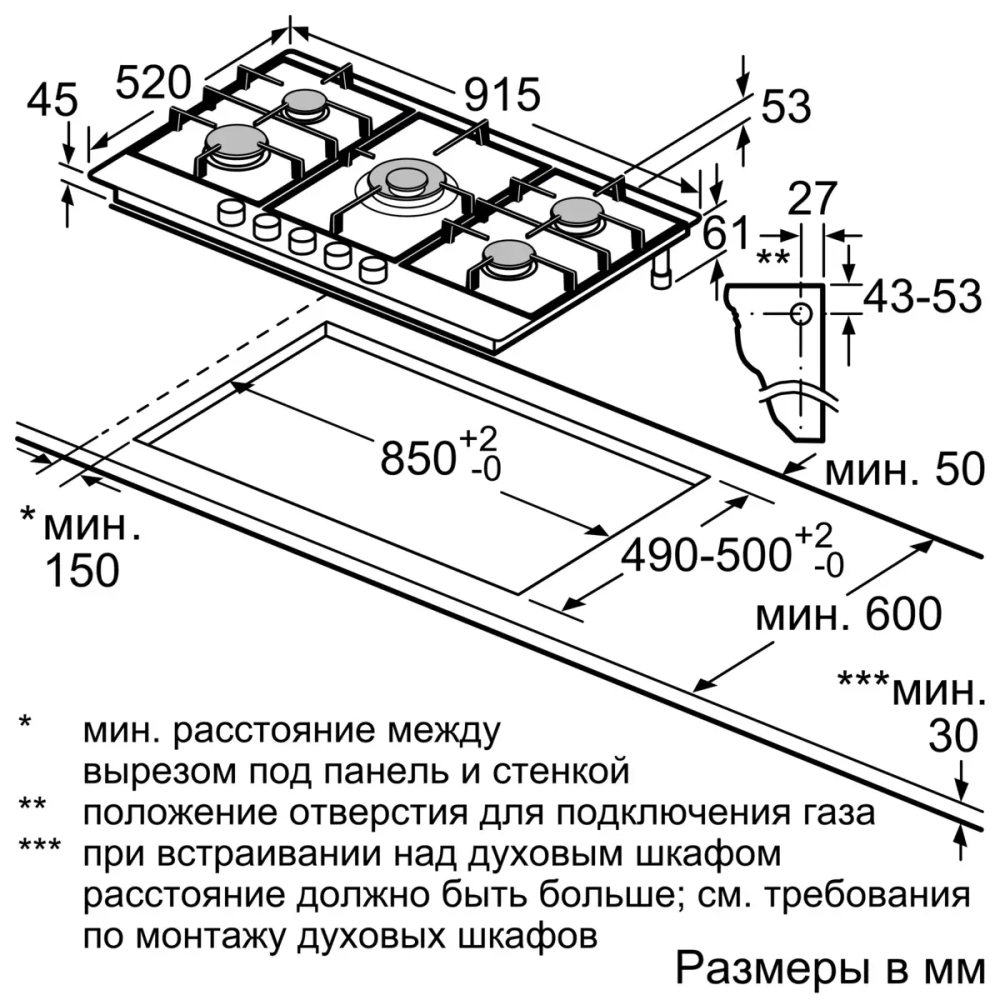 Газовая варочная панель Bosch PCR9A5B90M