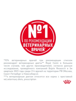 Urinary S/O LP 34 Feline 1,5кг Корм для кошек при МКБ
