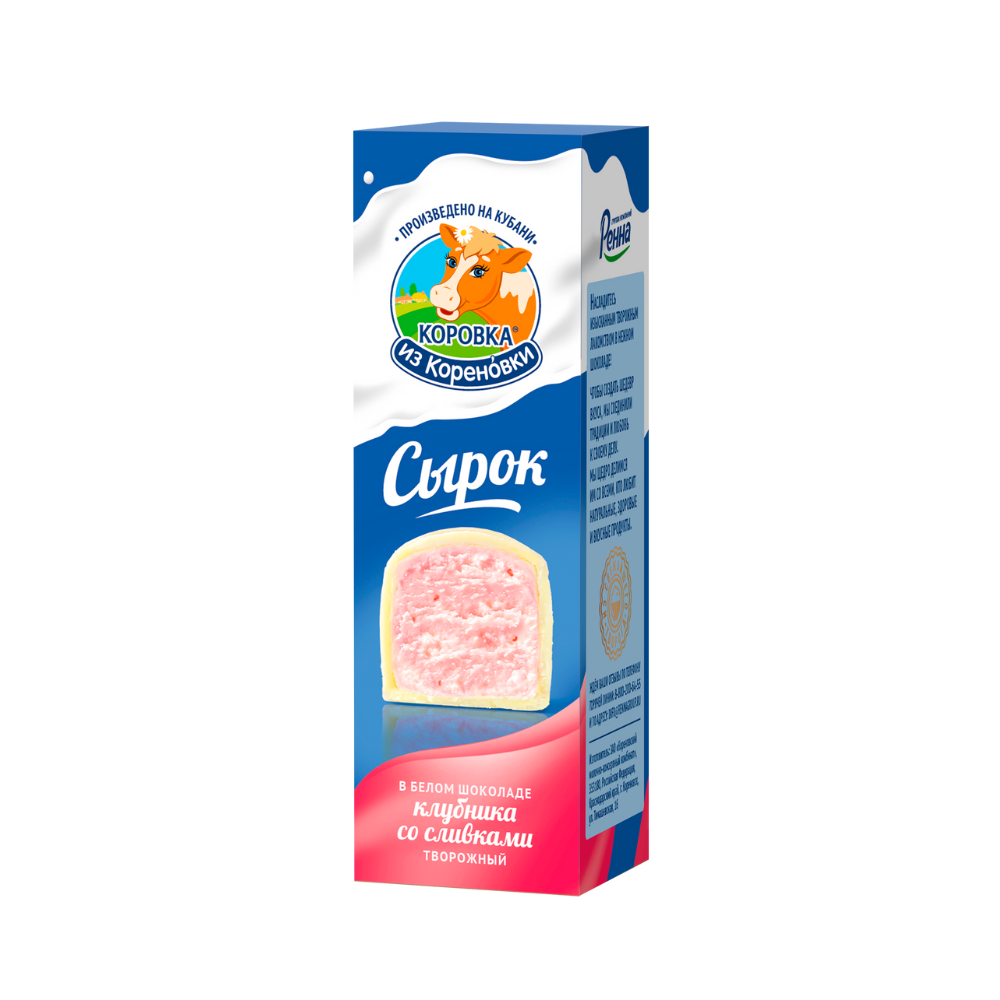 Сырок Коровка из Кореновки В белом шоколаде Клубника со сливками 40 гр