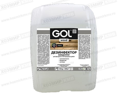 Wd.276-1-5 (GOLwood) Дезинфектор-КОНЦЕНТРАТ 5кг