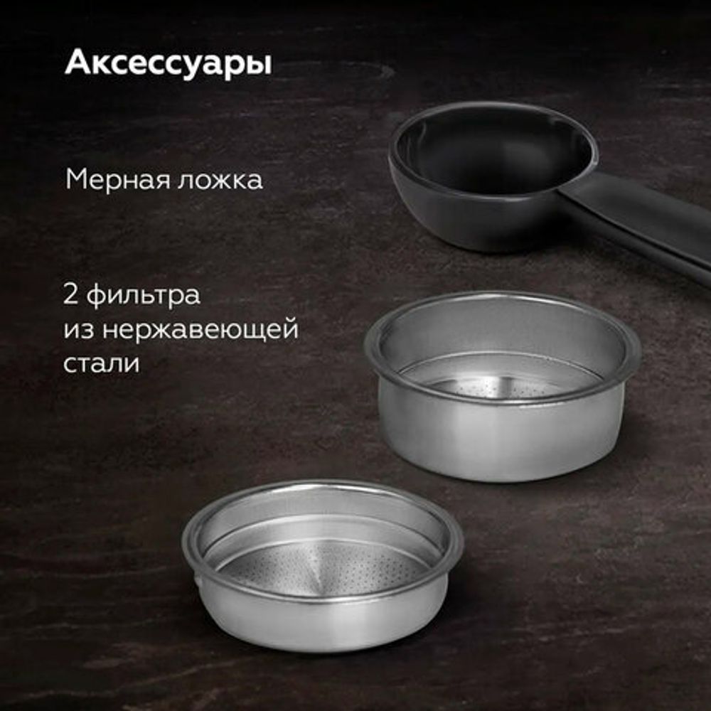 Кофеварка рожковая BQ (БИ-КЬЮ) CM9002, 1450 Вт, объем 1,4 л, 19 бар, автоматический капучинатор, стальная, 86195028